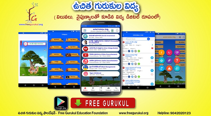 App Poster